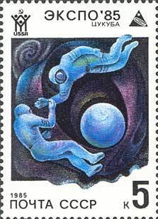 Cosmonauts and globe