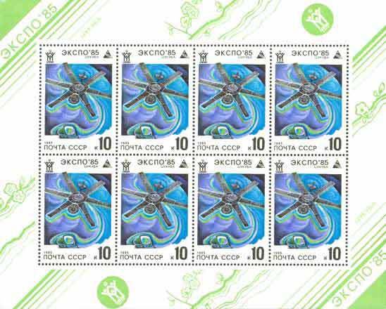 Sheet of 8 x SU5483
