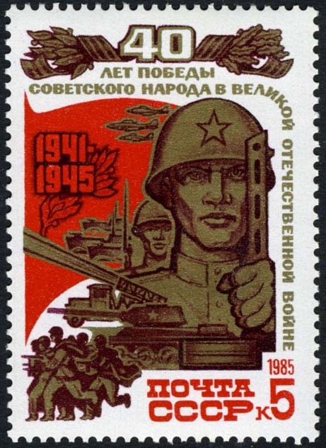 Soldiers and military equipment