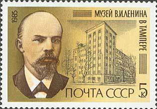 Stamp, Portrait of Lenin and Museum of Lenin in Tampere, Soviet Union, USSR,  , Heads of State, Famous People, Museums, Revolutionaries