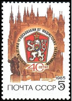 Stamp, 40th Anniversary of Liberation of Czechoslovakia, Soviet Union, USSR,  , UNESCO World Heritage Sites