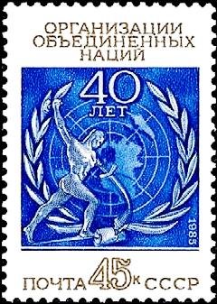 40th Anniversary of UNO.