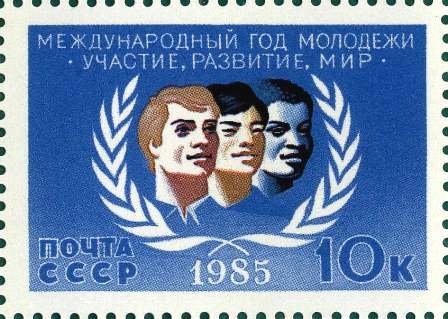 International Youth Year.