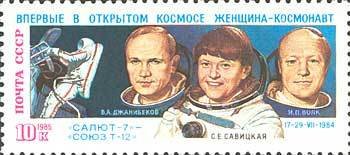 1st Anniv of First Space-walk by Woman Cosmonaut