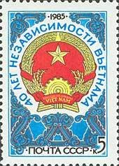 Stamp, 40th Anniversary of Vietnamese Independence., Soviet Union, USSR,  
