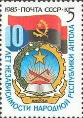 10th Anniversary of Independence of Angola.