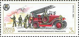 Amo-f 15, 1926