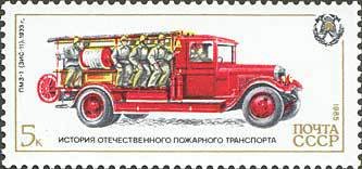 Pmz-1 (zis-11), 1933