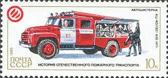 ATs-40 (130) 63B, 1977