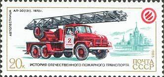 Al-30 (131), 1970