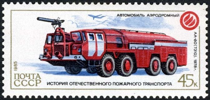 History of Fire Engines-AA-60 (7310), 1978