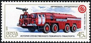 Stamp, History of Fire Engines-AA-60 (7310), 1978, Soviet Union, USSR,  , Fire-brigade, Rescue Services, Aviation, Aircrafts