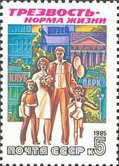 Family and places of entertainment