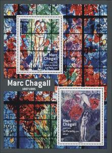 Mini Sheet, Marc Chagall (1887, France,  