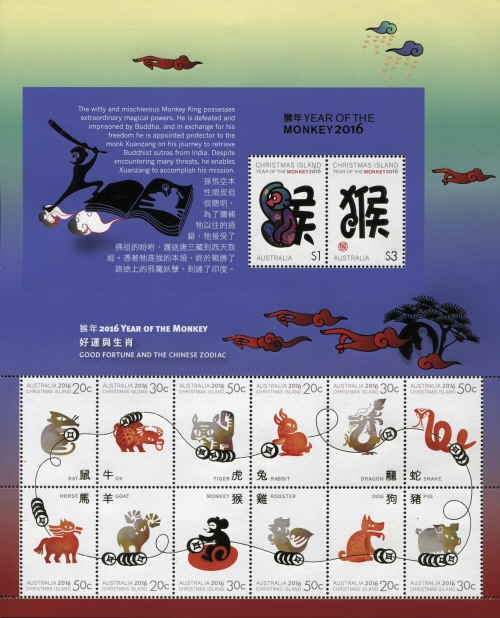 Christmas Island Lunar New Year 