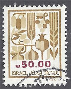 Stamp, Produce, Israel,  