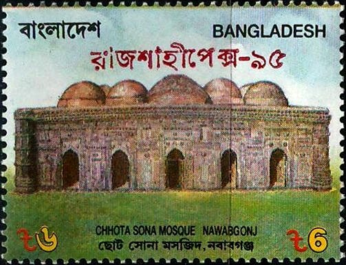 National stamp exhibition RAJSHAHIPEX ' 95