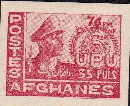 King Mohammed Zahir Shah and first stamp