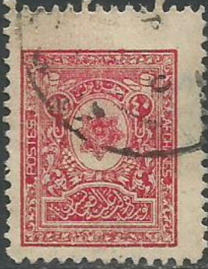 National seal