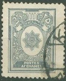Stamp, National seal, Afghanistan,  , Seals (Emblems)