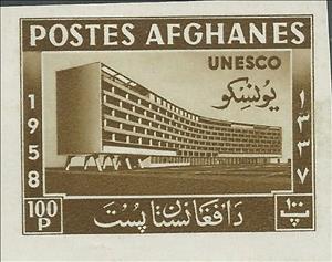 Stamp, World Heritage Centre (1958), Paris, France, Afghanistan,  , Buildings, UNESCO