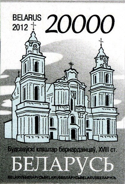 Budslav monastrey. XVIII c