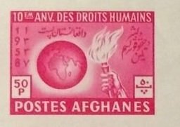 Stamp, Globe and torch, Afghanistan,  , Globes, Human Rights, Torches