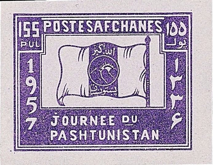 Pashtunistan Flag