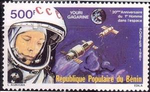 Stamp, Y.Gagarine and "Vostok 1"1981-04-30, Benin,  , Astronauts