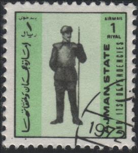 Stamp, Volontaire de la Mort - Italy 1915-1918, Ajman,  , Uniforms