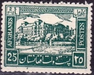 Stamp, Parliament House, Darul Funun, Kabul, Afghanistan,  , Architecture, Parliaments