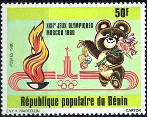 Stamp, Olympic Games Moscow, Benin,  , Olympic Games