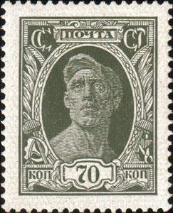 Stamp, Worker, Soviet Union, USSR,  