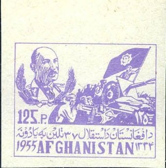 King Mohammed Zahir Shah and battle scene