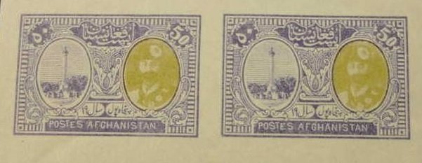 Independence Memorial and Mohammed Nadir Shah