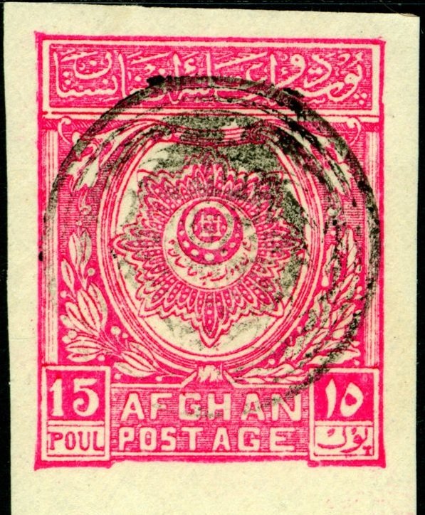Amir Habibullah handstamp