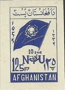 Stamp, U.N. Flag, Afghanistan,  , Flags, U.N.O.
