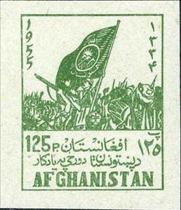 Stamp, Tribal Elders' Council and Pashtun Flag, Afghanistan,  , Flags