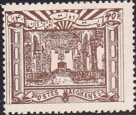 Stamp, Council Chamber, Afghanistan,  , Architecture