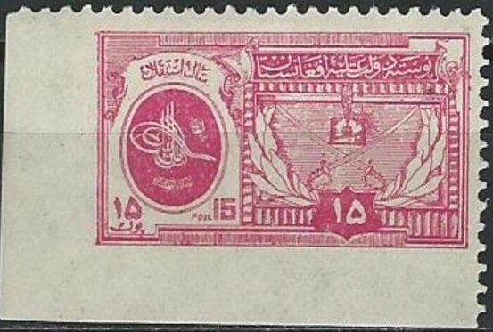 Crest of King Amanullah