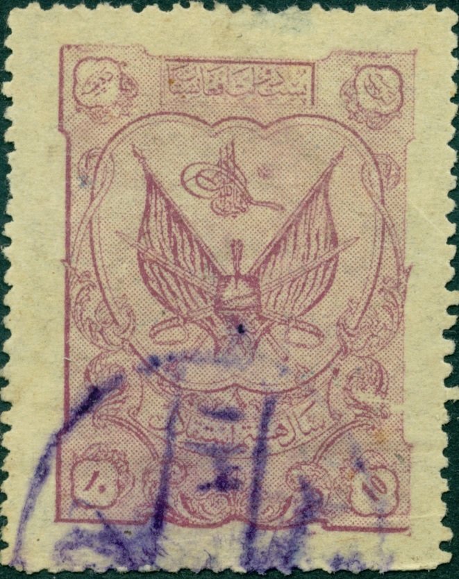 Crest of King Amanullah