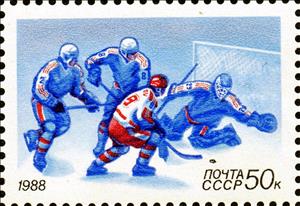 Stamp, XV Winter Olympic Games in Calgary., Soviet Union, USSR,  , Ice-hockey, Olympic Games, Sports