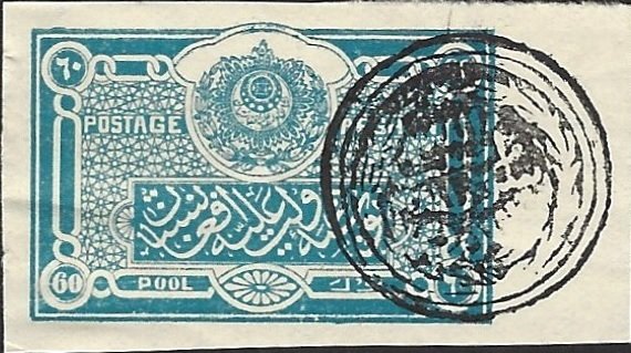 Amir Habibullah handstamp