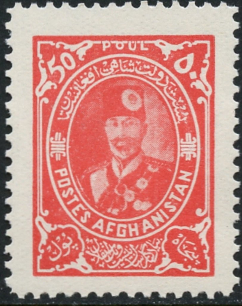 Mohammed Nadir Shah (1883-1933), King of Afghanistan