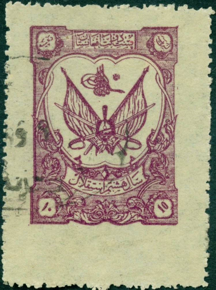 Crest of King Amanullah