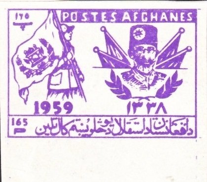 King Mohammed Nadir Shah and Flags