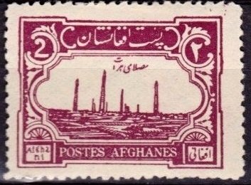 Minarets at Herat