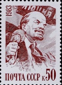 Stamp, V.I. Lenin, Soviet Union, USSR,  , Communism, Dictators, Heads of State, Politicians, Revolutionaries