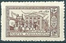 Sugar Mill, Baghlan