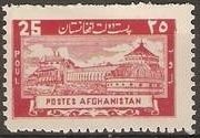 Royal Palace, Kabul